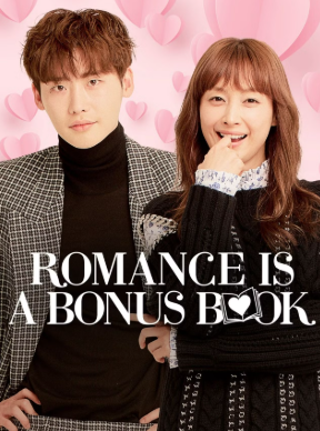Romance Is a Bonus Book Poster