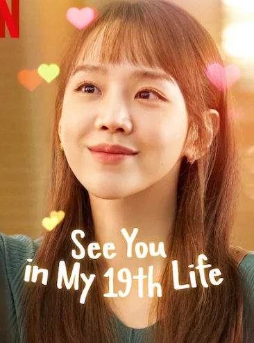 See You In My 19th Life Poster