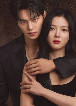 See You In My 19th Life Poster