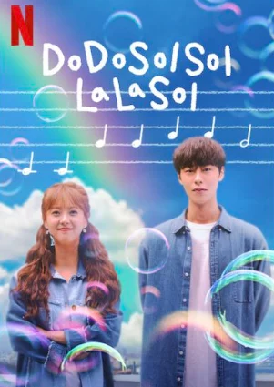 See You In My 19th Life Poster